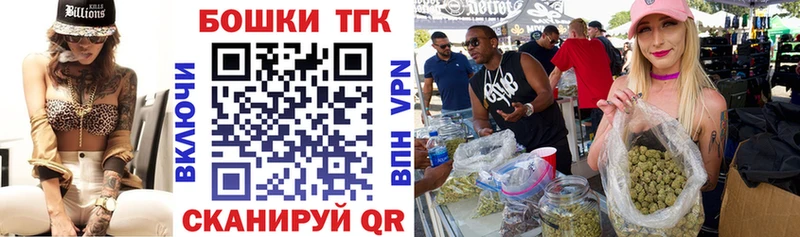 Купить наркотики Маркс Гашиш  Бошки Шишки  NBOMe  Мефедрон 