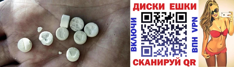 Ecstasy таблы дарнет шоп shop телеграм Маркс MEGA рабочий сайт