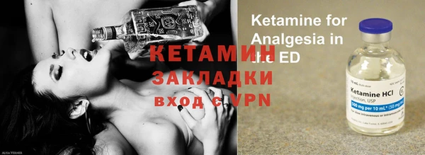 бутират Аркадак