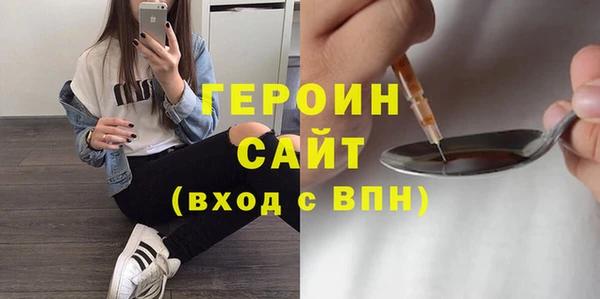 ALPHA-PVP Арсеньев