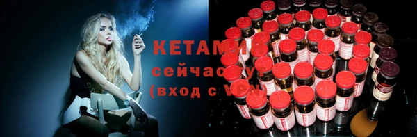 бутират Аркадак