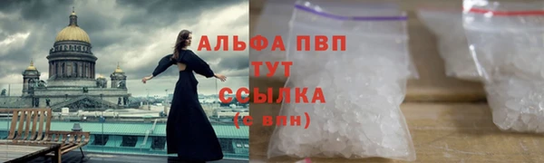 первитин Нефтекумск