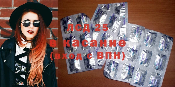 альфа пвп Армянск