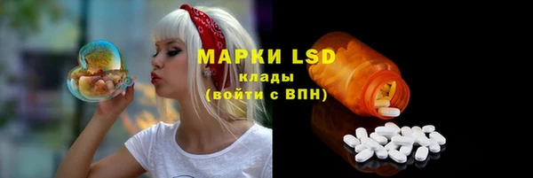 альфа пвп Армянск