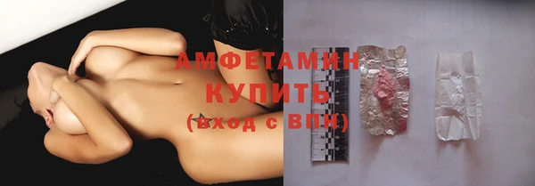 мефедрон Новозыбков