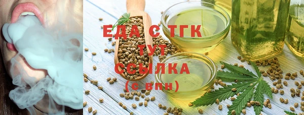 скорость Белокуриха