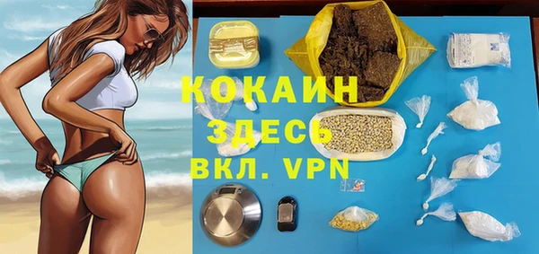 альфа пвп Армянск