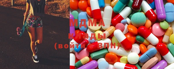альфа пвп Армянск