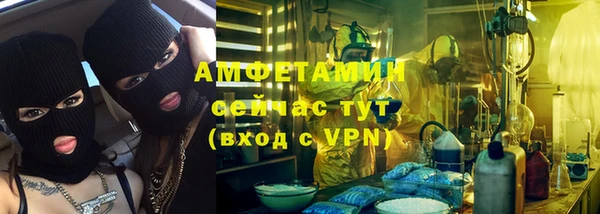 ALPHA-PVP Арсеньев