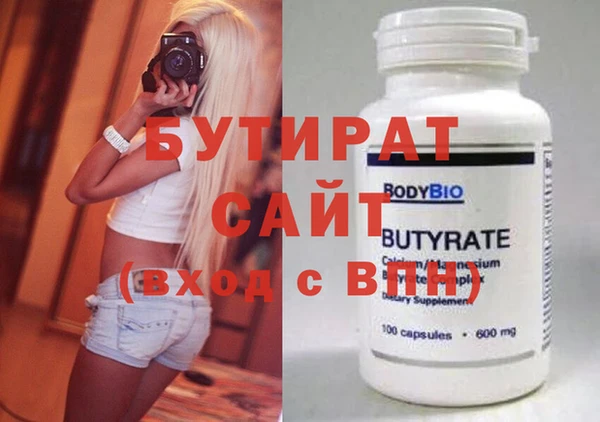 ALPHA-PVP Арсеньев