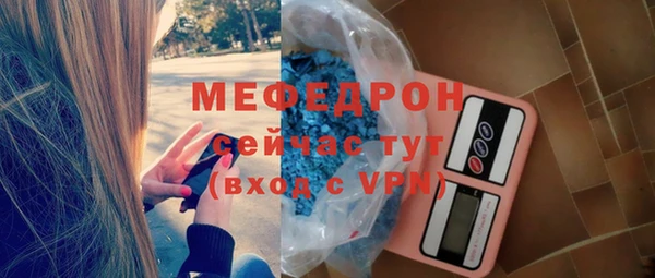 ALPHA-PVP Арсеньев
