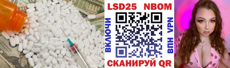Лсд 25 экстази ecstasy  Маркс 