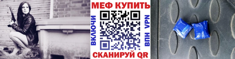 мориарти официальный сайт Маркс Меф кристаллы
