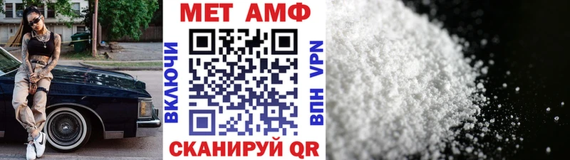 Первитин витя  Маркс 