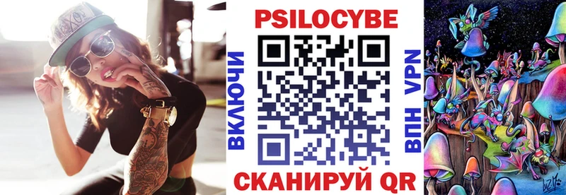 Галлюциногенные грибы ЛСД Маркс